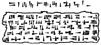 assyrien 36d5a